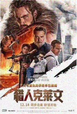 长安三万里 QQ影音